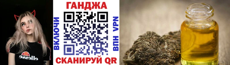 Магазины продажи наркотиков Старый Оскол Конопля  Меф  ГАШ 