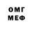 Метадон methadone Kostya 256