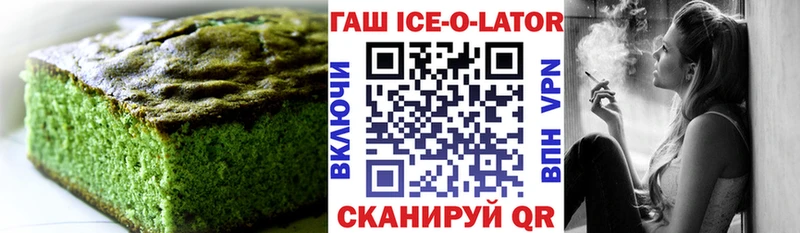 Печенье с ТГК марихуана Старый Оскол