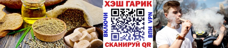 закладки  Старый Оскол  Cannafood конопля 