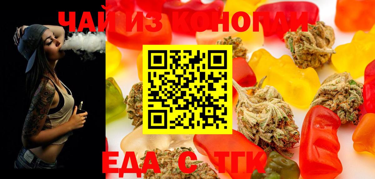 Старый Оскол  Canna-Cookies марихуана  Вход с VPN 