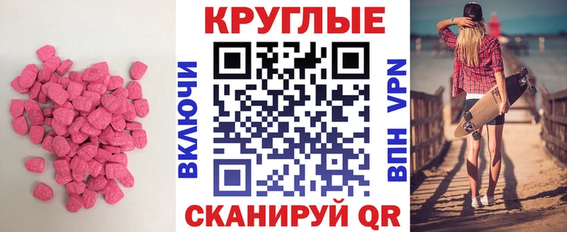 где найти   Старый Оскол  Ecstasy Philipp Plein 