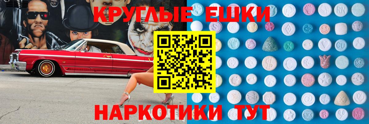 Старый Оскол  Ecstasy TESLA  Вход с VPN 