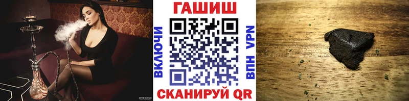 блэк спрут как зайти  Старый Оскол  Гашиш убойный 