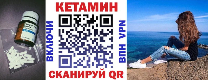где найти Старый Оскол кракен рабочий сайт Кетамин VHQ