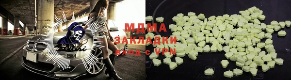 альфа пвп Алексин