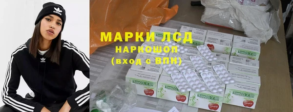 гидра Алзамай