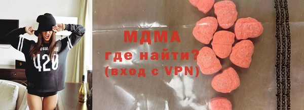 альфа пвп Алексин