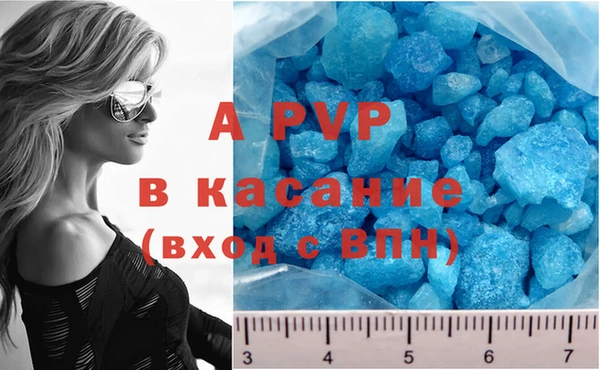 mdpv Карпинск