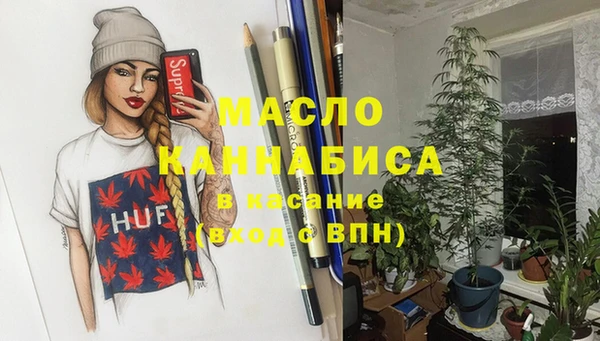 амфетамин Алексеевка