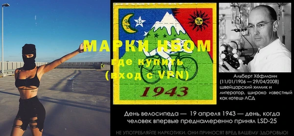 амфетамин Алексеевка