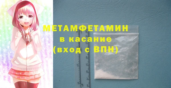 амфетамин Алексеевка