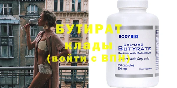 винт Касимов