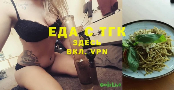 амфетамин Алексеевка