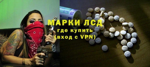 гидра Алзамай