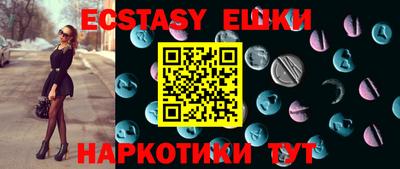 кокаин премиум Севастополь