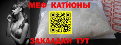 кокаин премиум Севастополь