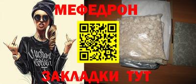 PSILOCYBIN Северобайкальск