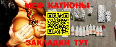 кокаин премиум Севастополь