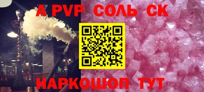 ALPHA-PVP Свободный