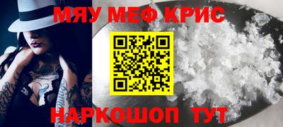 PSILOCYBIN Северобайкальск