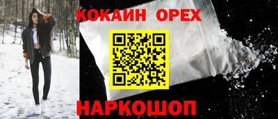 PSILOCYBIN Северобайкальск