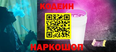 PSILOCYBIN Северобайкальск