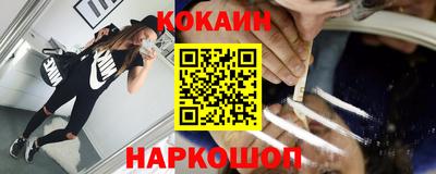 PSILOCYBIN Северобайкальск