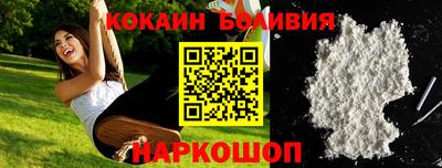 PSILOCYBIN Северобайкальск