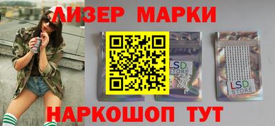 PSILOCYBIN Северобайкальск