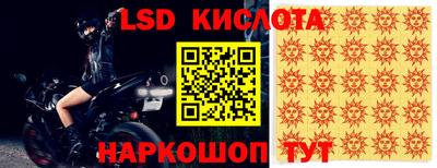 кокаин премиум Севастополь