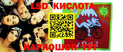 кокаин премиум Севастополь