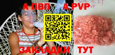 кокаин премиум Севастополь