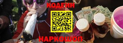 PSILOCYBIN Северобайкальск
