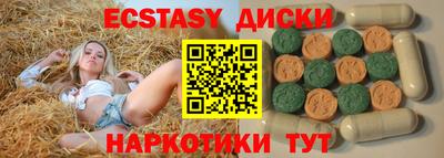кокаин премиум Севастополь