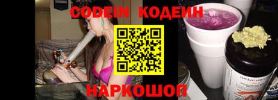 PSILOCYBIN Северобайкальск