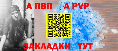 ALPHA-PVP Свободный