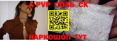 PSILOCYBIN Северобайкальск