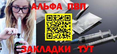 ALPHA-PVP Свободный