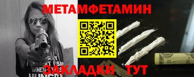 кокаин премиум Севастополь