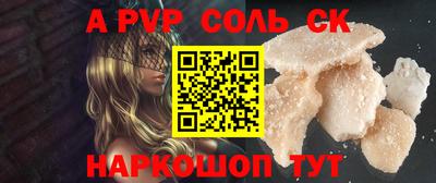кокаин премиум Севастополь