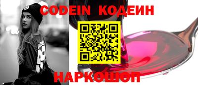 кокаин премиум Севастополь