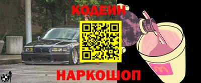 кокаин премиум Севастополь