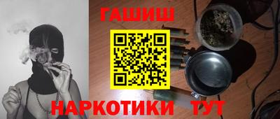 PSILOCYBIN Северобайкальск