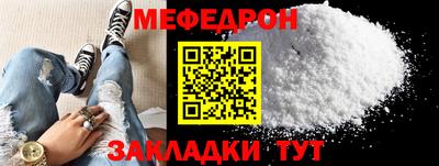кокаин премиум Севастополь