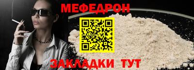 кокаин премиум Севастополь