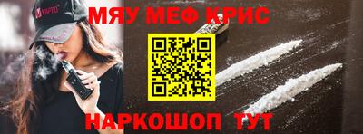 кокаин премиум Севастополь