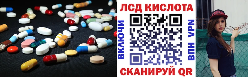 MEGA ONION маркетплейс формула Старый Оскол ЛСД экстази ecstasy дарнет шоп