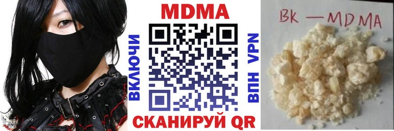 МДМА crystal  Старый Оскол 
