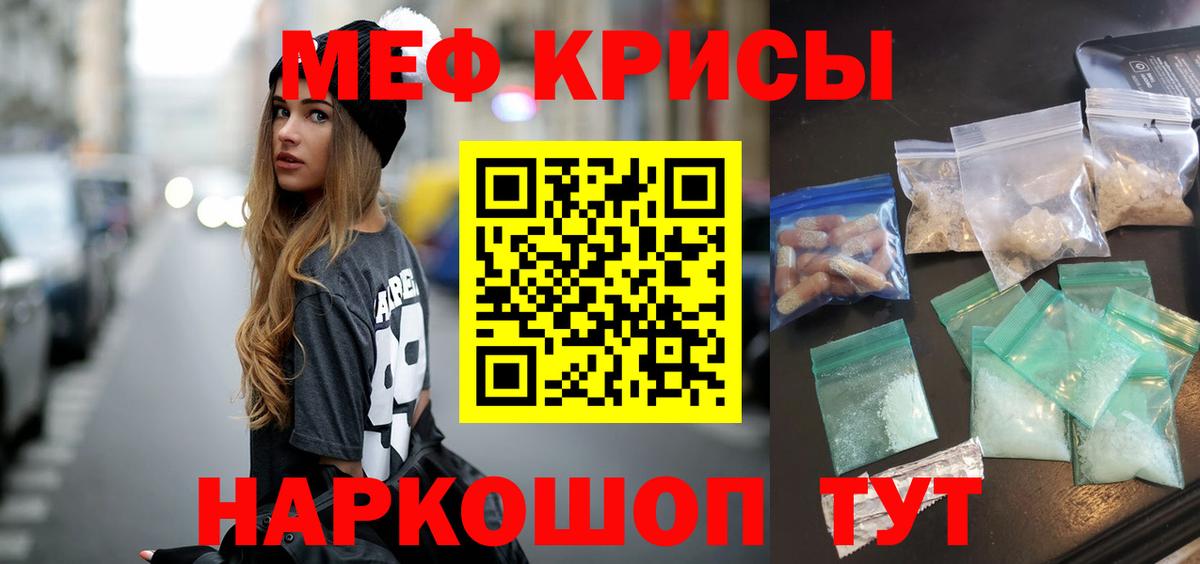 Старый Оскол  Меф mephedrone  как найти наркотики  МЯУ-МЯУ  Меф 4 MMC  Вход с VPN 